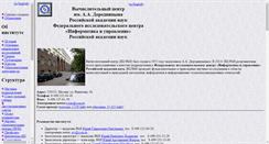 Desktop Screenshot of cs.ru