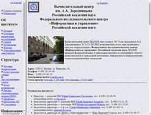 Tablet Screenshot of cs.ru